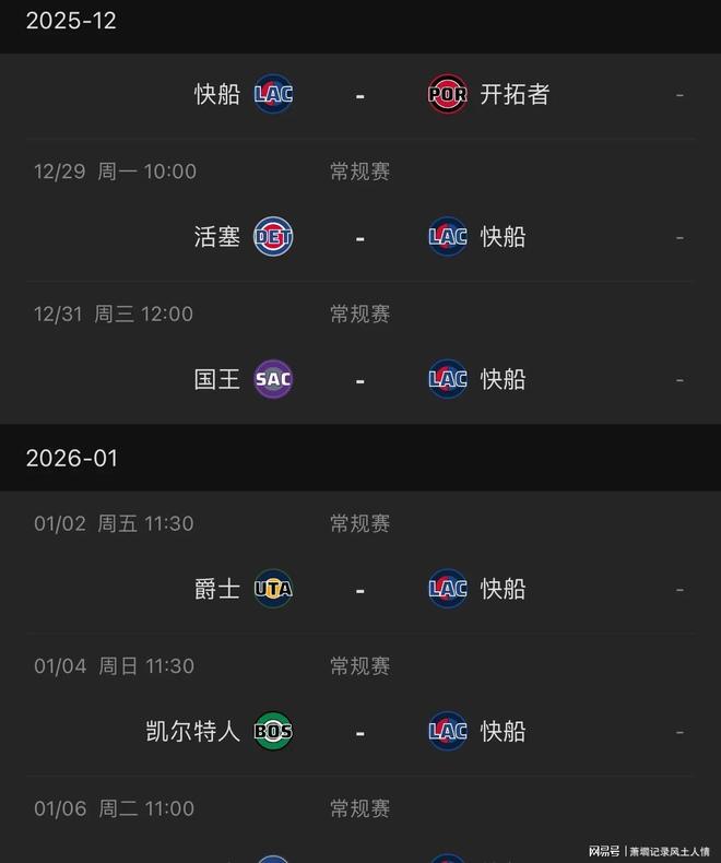 爱游戏今晨勒沃库森备战欧超杯哈登连续二十场比赛得分超过比分优势明显，网友：罗马回应争议备战全明星赛的简单介绍